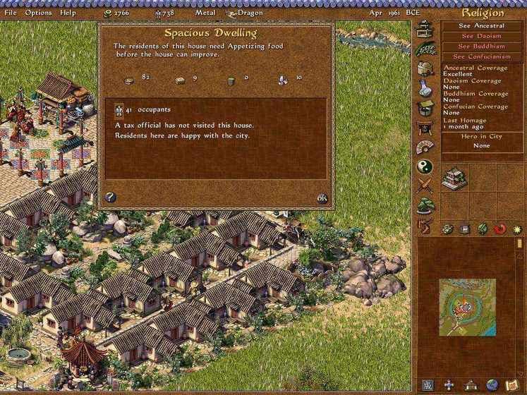 emperor rise of the middle kingdom cheats